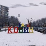 Januara 2023 jedva da je zabelelo - Kovin (Foto: Filip Diki Ljiljanic)